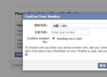 facebook怎么創(chuàng)建賬號（facebook怎么注冊賬號-）