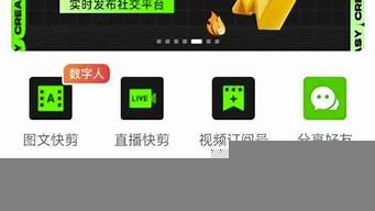 克隆模擬云端抖音app（克隆模式軟件下載）