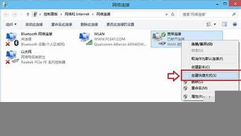 win10寬帶連接651錯誤（win10寬帶連接651錯誤是什么意思）