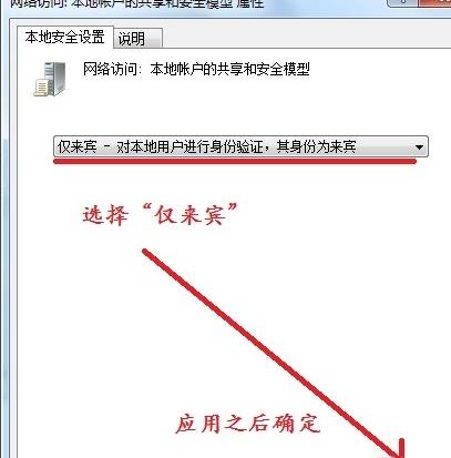 win7共享文件夾沒有權(quán)限訪問(wèn)（win7共享文件夾沒有權(quán)限訪問(wèn)共享文件夾 未授權(quán)用戶）