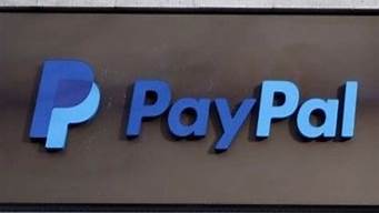 美國paypal如何注冊（美國paypal怎么注冊美國賬戶）