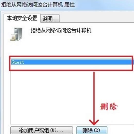 win7共享文件夾沒有權(quán)限訪問(wèn)（win7共享文件夾沒有權(quán)限訪問(wèn)共享文件夾 未授權(quán)用戶）