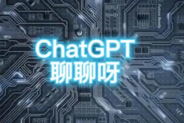 ChatGPT怎么寫代碼（代碼char）