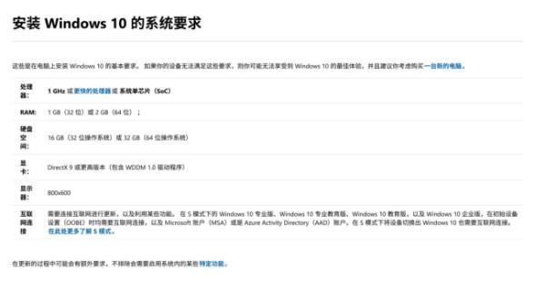 微軟將不再支持win7有影響嗎