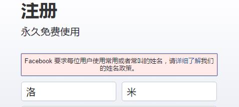 facebook怎么創(chuàng)建賬號（facebook怎么注冊賬號-）