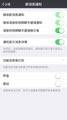 蘋(píng)果怎么弄您收到一條wechat消息（蘋(píng)果怎么弄您收到一條wechat消息呢）