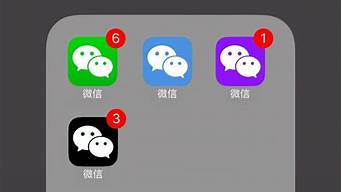 蘋果微信怎么變成wechat（蘋果微信怎么變成wechat打不開）