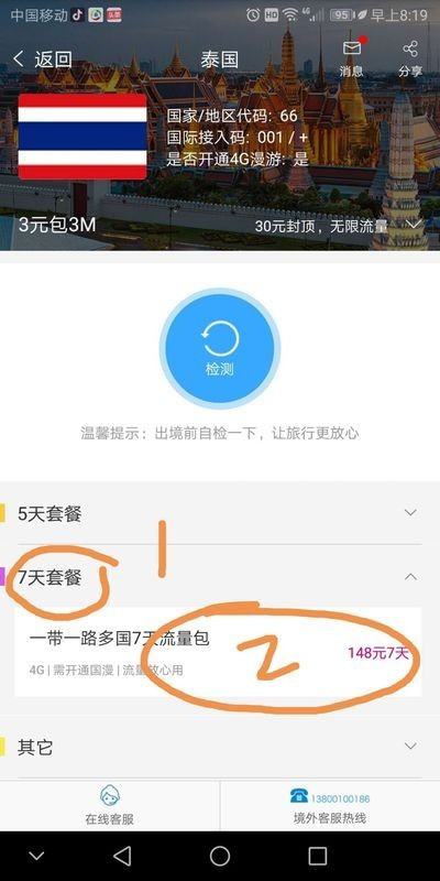 中國的手機卡去了新加坡能用嗎（中國的手機卡去了新加坡能用嗎現(xiàn)在）