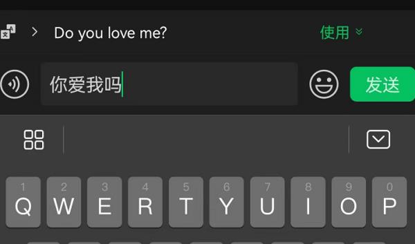 翻譯WeChat（翻譯wecht）