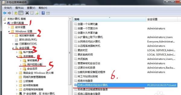 win7共享文件夾沒有權(quán)限訪問(wèn)（win7共享文件夾沒有權(quán)限訪問(wèn)共享文件夾 未授權(quán)用戶）