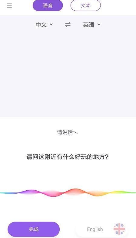 英語怎么翻譯成中文技巧