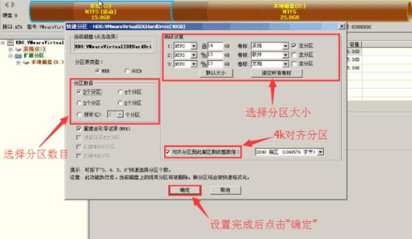 固態(tài)裝系統(tǒng)要分區(qū)嗎（固態(tài)裝系統(tǒng)需要分區(qū)嗎）