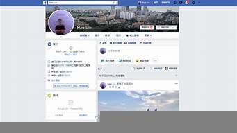 Facebook主頁(yè)（facebook主頁(yè)鏈接在哪里看）