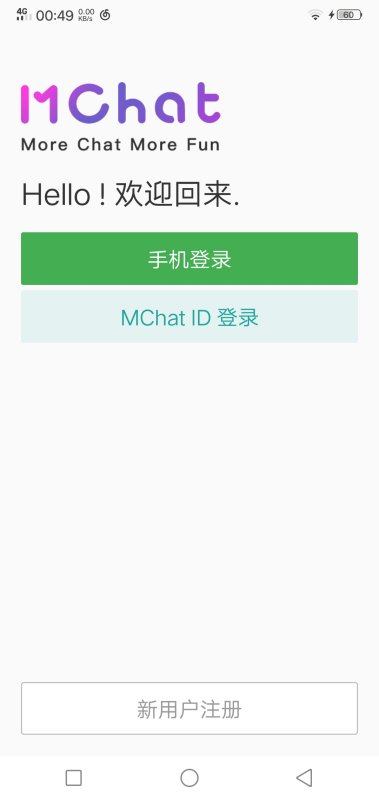 mchat官網(wǎng)下載蘋果版（mchat官網(wǎng)安卓下載）