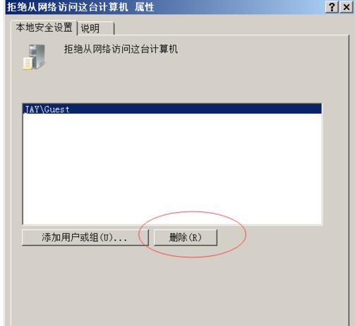 win7共享文件夾沒有權(quán)限訪問(wèn)（win7共享文件夾沒有權(quán)限訪問(wèn)共享文件夾 未授權(quán)用戶）