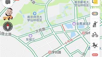 如何設(shè)置高德地圖定位（如何設(shè)置高德地圖定位店名）