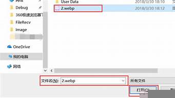 手機(jī)webp轉(zhuǎn)換gif工具（webp轉(zhuǎn)gif手機(jī)軟件）