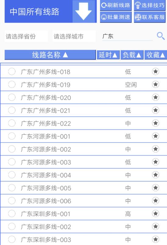 代理ip免費軟件（代理ip免費軟件有哪些）