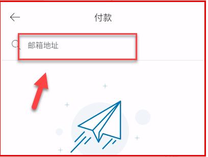 ns怎么用paypal付款（switch怎么用paypal付款）