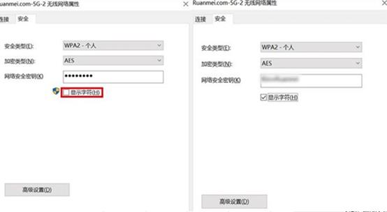 查自己的wifi密碼怎么查（查自己的wifi密碼怎么查詢）