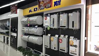 賣電器店鋪簡介（賣電器店鋪簡介怎么寫）