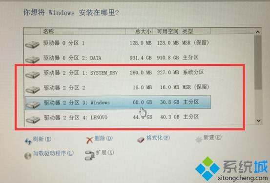 m2固態(tài)硬盤無(wú)法安裝win10（m2固態(tài)無(wú)法安裝win10系統(tǒng)）