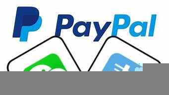 中國(guó)區(qū)paypal能干嘛（paypal 中國(guó)區(qū)）