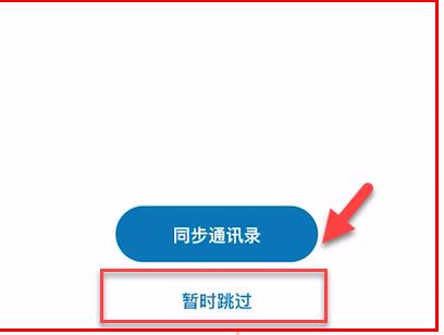 ns怎么用paypal付款（switch怎么用paypal付款）