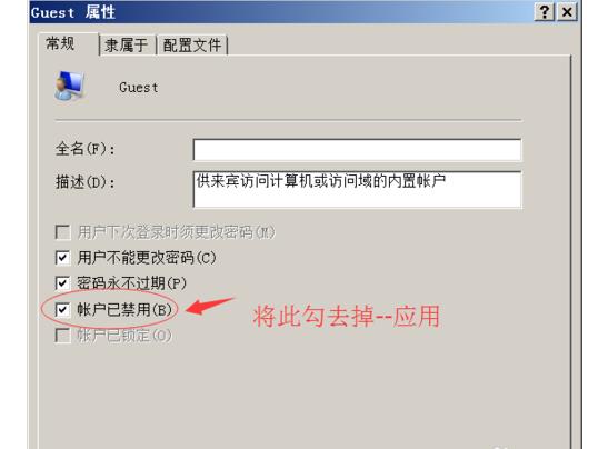 win7共享文件夾沒有權(quán)限訪問(wèn)（win7共享文件夾沒有權(quán)限訪問(wèn)共享文件夾 未授權(quán)用戶）