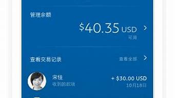 paypal手機(jī)無(wú)法登陸（paypalapp無(wú)法登陸）