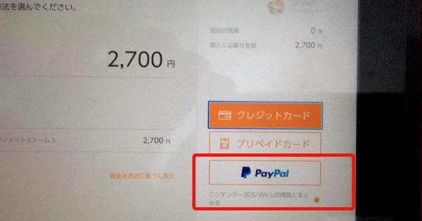 怎么注冊香港PayPal（怎么注冊香港谷歌賬號）