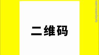 美團掃碼點餐系統收費（美團掃碼點餐系統收費多少）