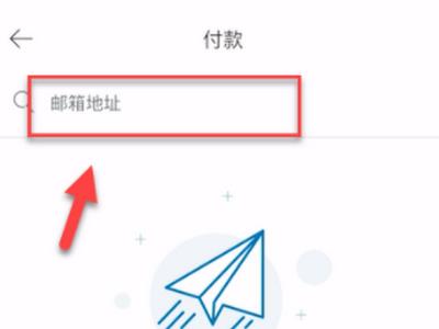 中國開通paypal（中國開通手機(jī)盾）