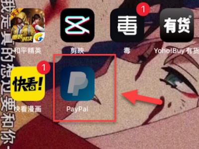 美國的paypal怎么注冊（美國paypal如何注冊）
