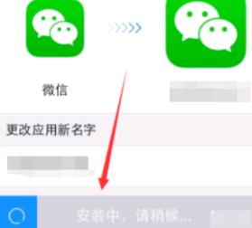 蘋果手機(jī)wechat怎么弄（蘋果手機(jī)wechat怎么設(shè)置）