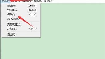 如何自己創(chuàng)建一個app（做一個app軟件大概要多少錢）