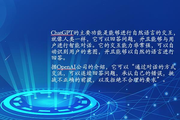 ChatGPT的全稱（champ全稱）_1