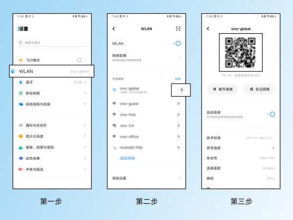 查自己的wifi密碼怎么查（查自己的wifi密碼怎么查詢）