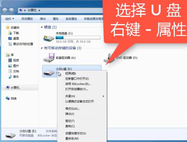 u盤訪問權限怎么解除（優(yōu)盤訪問權限怎么解除）