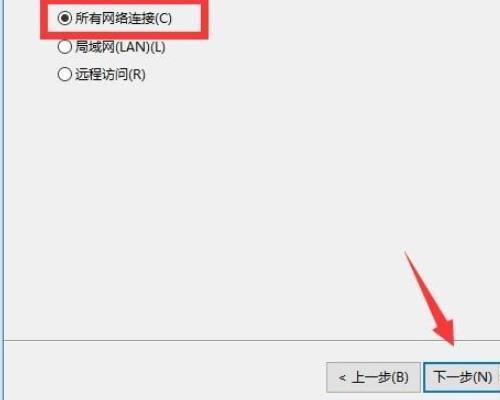 本頁面禁止訪問怎么解決（本頁面禁止訪問怎么解決問題）