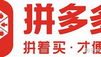 拼多多平臺(tái)擅自取消客戶訂單（拼多多訂單異常無(wú)故退款怎么解決）