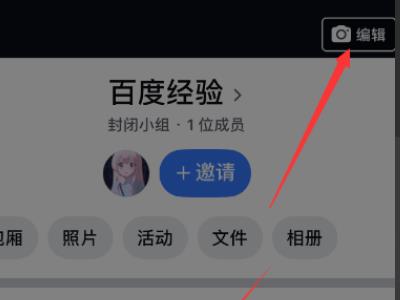 剛進(jìn)入facebook怎么玩（facebook怎么玩兒）