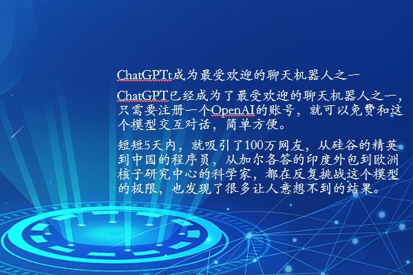 ChatGPT的全稱（champ全稱）_1