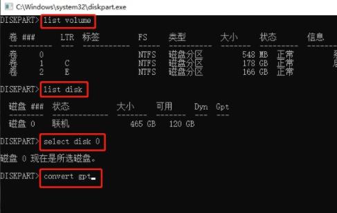 固態(tài)硬盤gpt和mbr哪個(gè)好（固態(tài)硬盤gpt和mbr的區(qū)別）