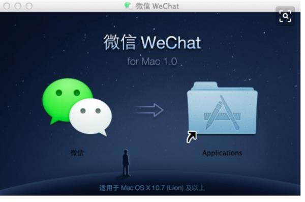 wechat國(guó)外版本（微信國(guó)外版本）