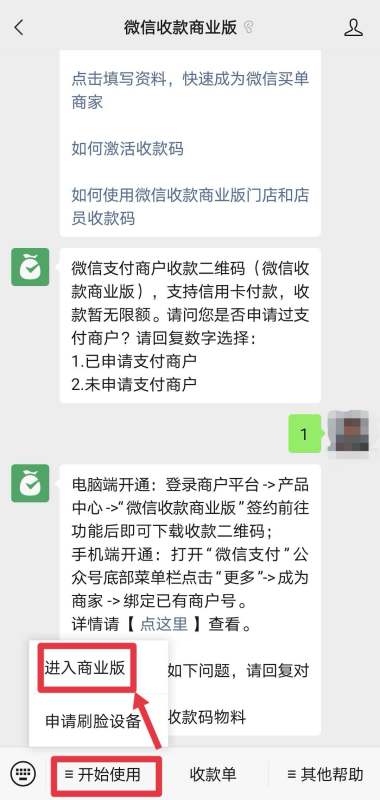 別人收款自己手機(jī)怎么能有提醒（別人收款自己手機(jī)怎么能有提醒呢）