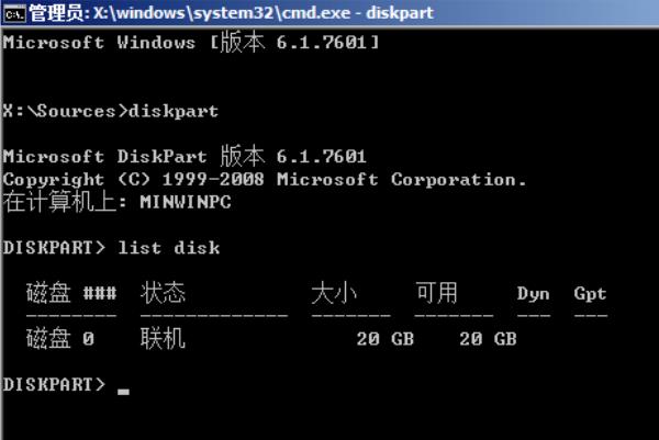 安裝win10系統(tǒng)gpt解決（windows10安裝 gpt）