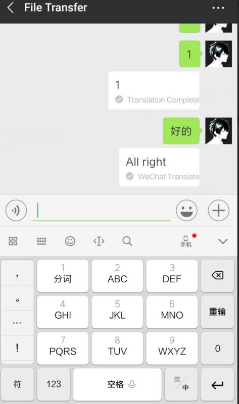 翻譯WeChat（翻譯wecht）