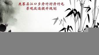 知青景觀(guān)設(shè)計(jì)ppt