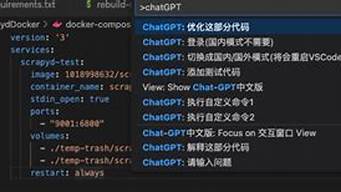 有ChatGPT中文版嗎（chatpartner下載2020）